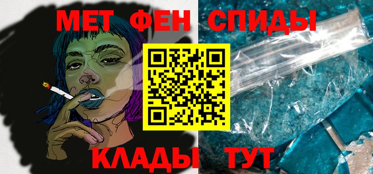 Подольск  Амфетамин  Вход с VPN  Amphetamine Premium 