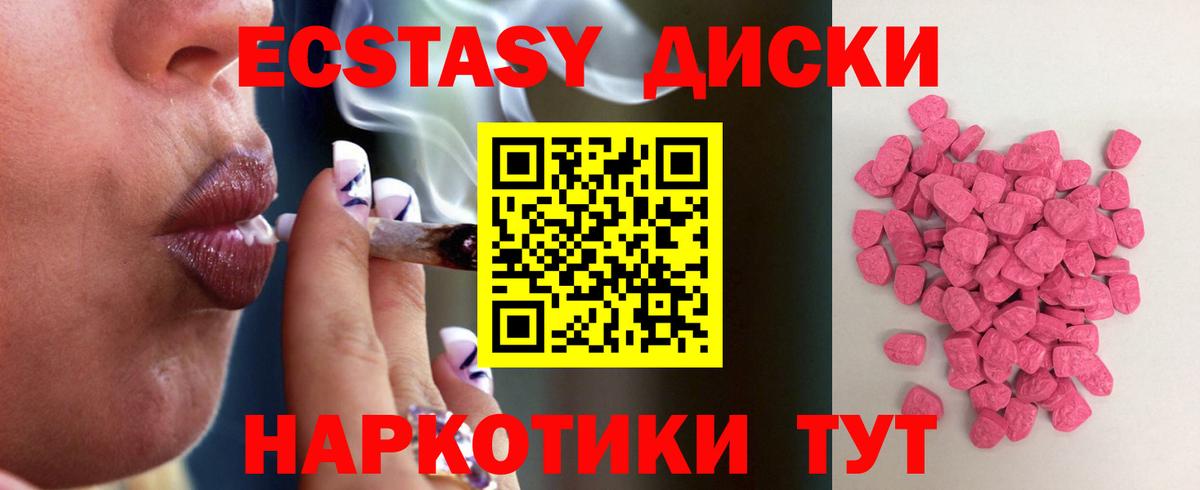Бошки Шишки  Гашиш  Подольск  АМФ кристаллы  А ПВП СК кристаллы  Меф МЯУ МЯУ кристаллы  COCAIN  Вход с VPN 