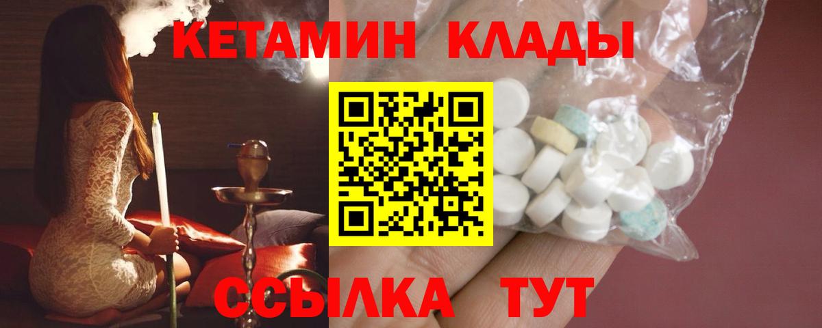 Alpha PVP Подольск