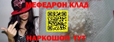 jwh Сланцы