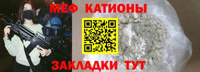 каннабис Славянск-на-Кубани