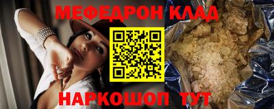 ПСИЛОЦИБИНОВЫЕ ГРИБЫ Славгород