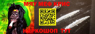 jwh Сланцы