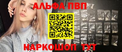 ПСИЛОЦИБИНОВЫЕ ГРИБЫ Славгород