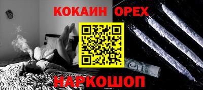 ПСИЛОЦИБИНОВЫЕ ГРИБЫ Славгород