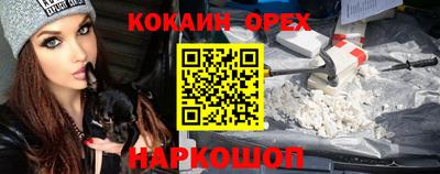 каннабис Славянск-на-Кубани
