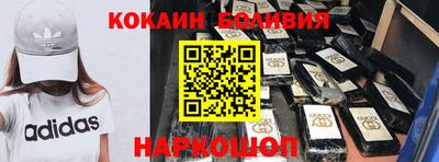 ПСИЛОЦИБИНОВЫЕ ГРИБЫ Славгород