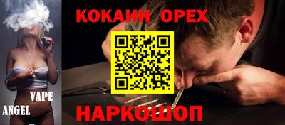 jwh Сланцы