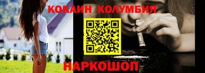 ПСИЛОЦИБИНОВЫЕ ГРИБЫ Славгород