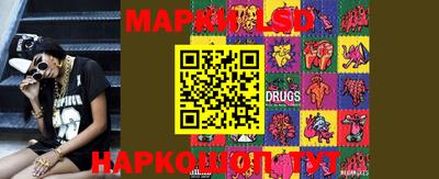 ПСИЛОЦИБИНОВЫЕ ГРИБЫ Славгород