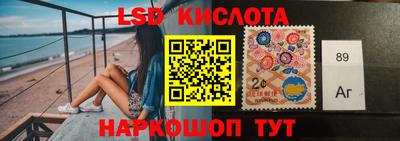 каннабис Славянск-на-Кубани