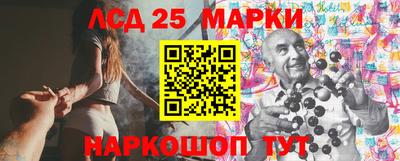 ПСИЛОЦИБИНОВЫЕ ГРИБЫ Славгород