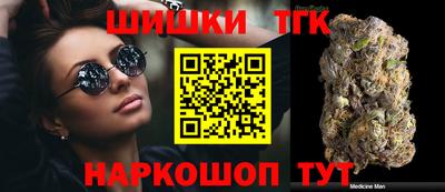 каннабис Славянск-на-Кубани