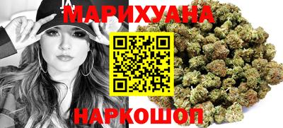 jwh Сланцы
