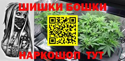 ПСИЛОЦИБИНОВЫЕ ГРИБЫ Славгород