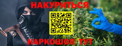 каннабис Славянск-на-Кубани