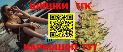 каннабис Славянск-на-Кубани