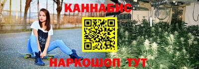 каннабис Славянск-на-Кубани