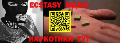 ПСИЛОЦИБИНОВЫЕ ГРИБЫ Славгород