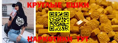 jwh Сланцы