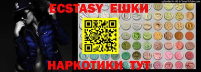 jwh Сланцы