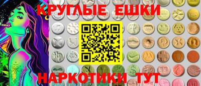 ПСИЛОЦИБИНОВЫЕ ГРИБЫ Славгород