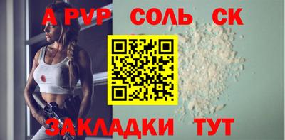 каннабис Славянск-на-Кубани