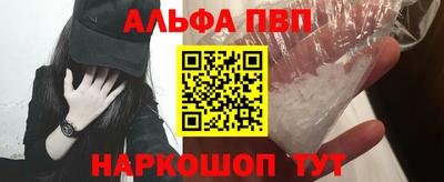 jwh Сланцы