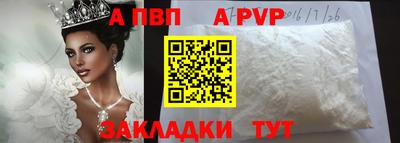 jwh Сланцы