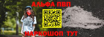 jwh Сланцы