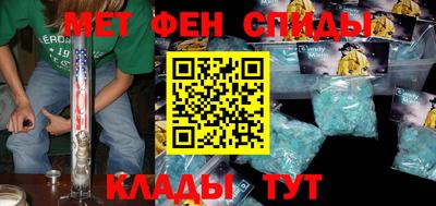 jwh Сланцы