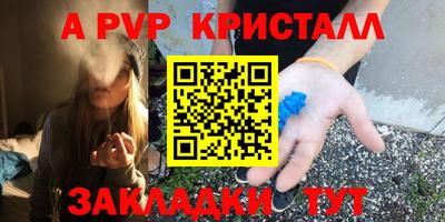 ПСИЛОЦИБИНОВЫЕ ГРИБЫ Славгород