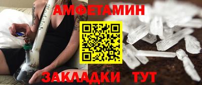 ПСИЛОЦИБИНОВЫЕ ГРИБЫ Славгород