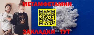 каннабис Славянск-на-Кубани