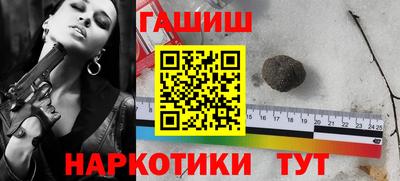 jwh Сланцы