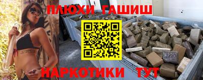 jwh Сланцы