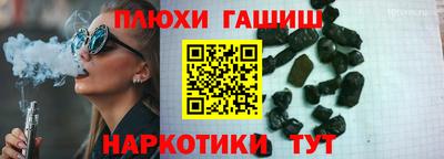 ПСИЛОЦИБИНОВЫЕ ГРИБЫ Славгород