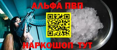 каннабис Славянск-на-Кубани