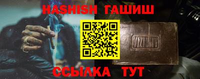 ПСИЛОЦИБИНОВЫЕ ГРИБЫ Славгород