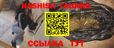 каннабис Славянск-на-Кубани