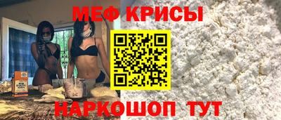 jwh Сланцы