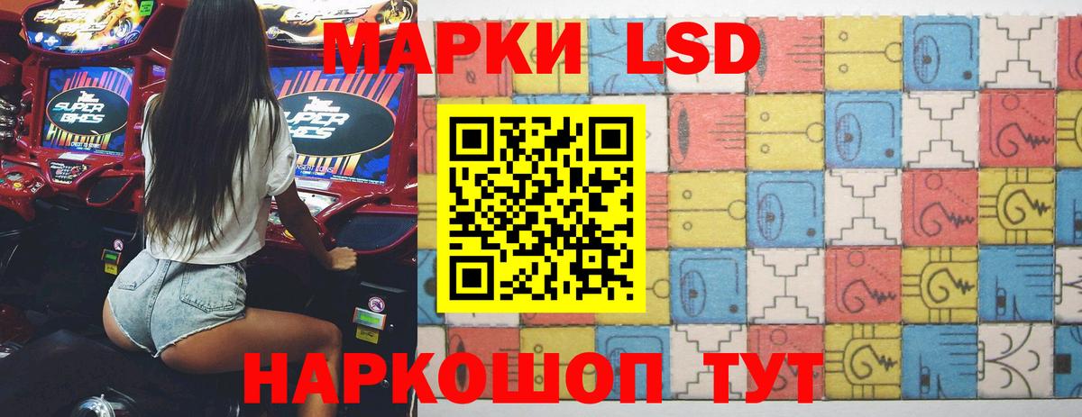 Лсд 25 экстази  LSD-25 экстази ecstasy  LSD-25 экстази ecstasy  Вход с VPN  Подольск 