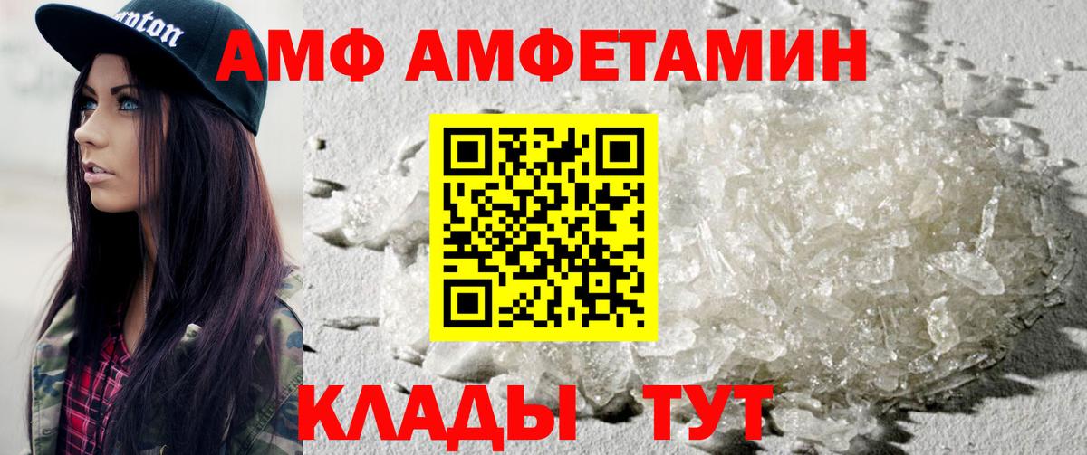 Первитин Декстрометамфетамин 99.9% Подольск