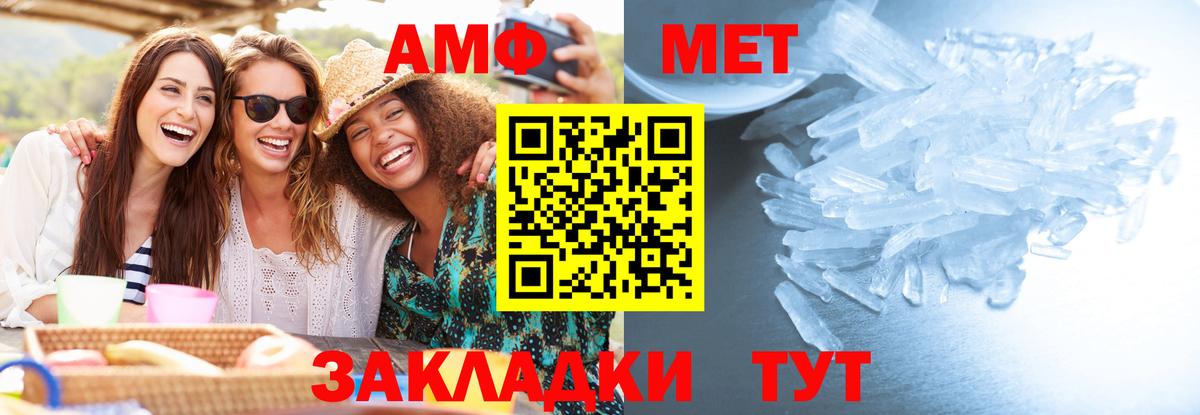 МЕТАМФЕТАМИН Декстрометамфетамин 99.9%  МЕТАМФЕТАМИН Декстрометамфетамин 99.9%  Подольск  Вход с VPN 