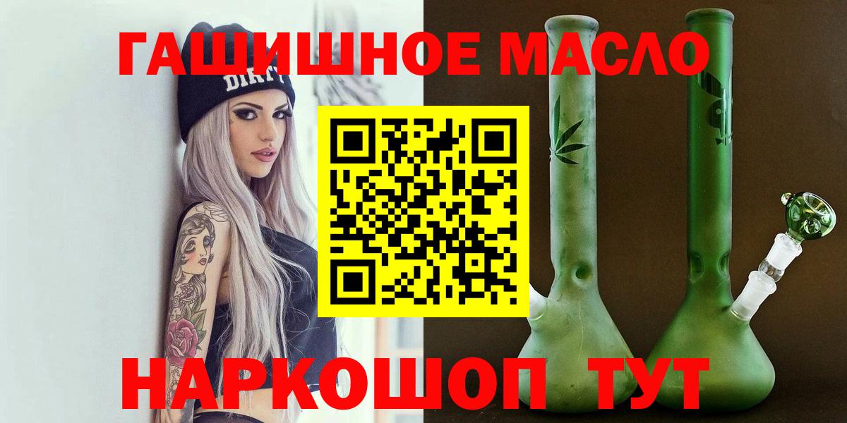 Подольск  Дистиллят ТГК вейп  Вход с VPN  ТГК жижа 