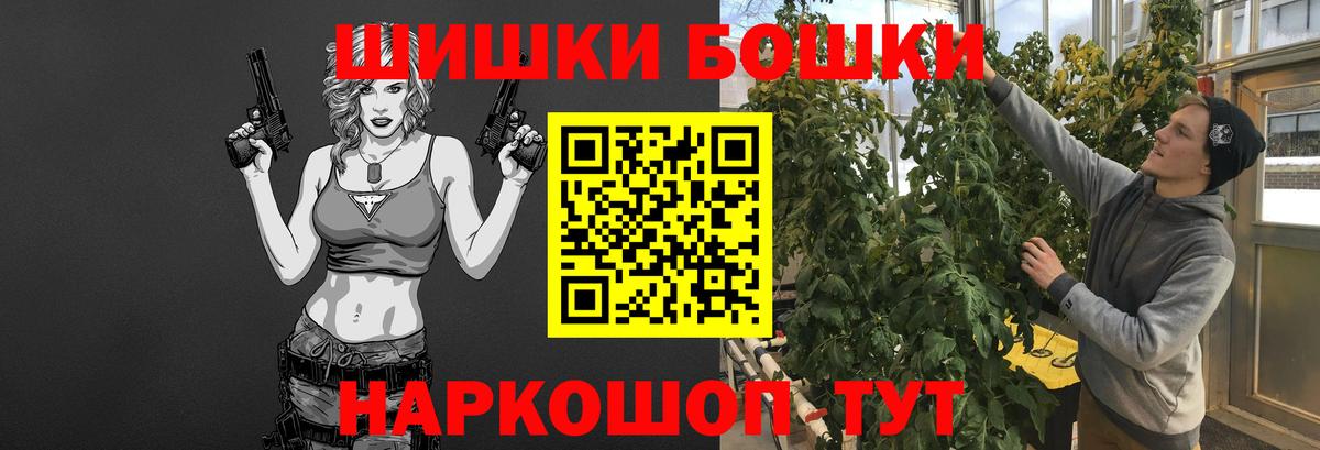Шишки марихуана Amnesia  Конопля VHQ  Вход с VPN  Подольск  Марихуана марихуана 
